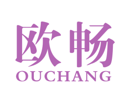 欧畅 商标图样