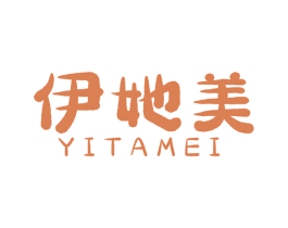 伊她美 商标图样