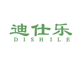 迪仕乐 商标图样