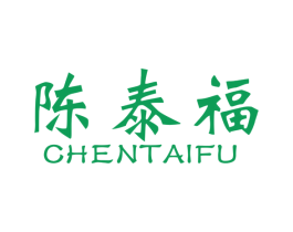 陈泰福 商标图样
