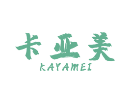 卡亚美 商标图样