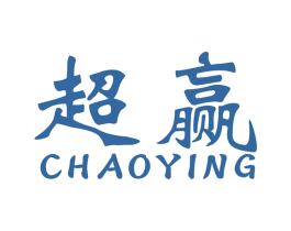 超赢 商标图样