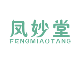 凤妙堂 商标图样
