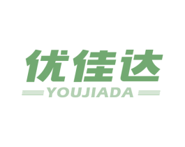 优佳达 商标图样