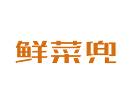 鲜菜兜 商标图样