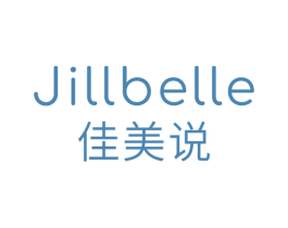 佳美说 JILLBELLE 商标图样