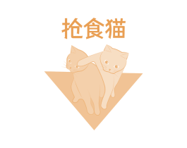 抢食猫 商标图样