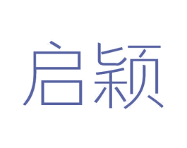 启颖 商标图样
