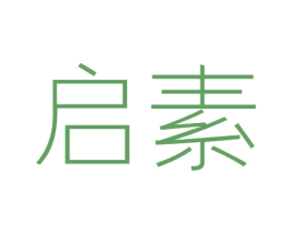 启素 商标图样