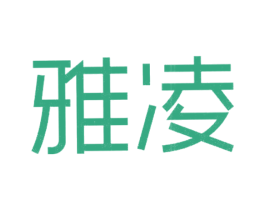 雅凌 商标图样