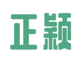 正颖 商标图样