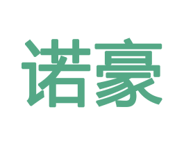 诺豪 商标图样