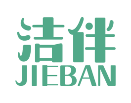 洁伴 商标图样