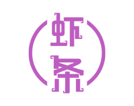 虾条 商标图样