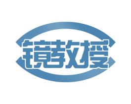 镜教授 商标图样