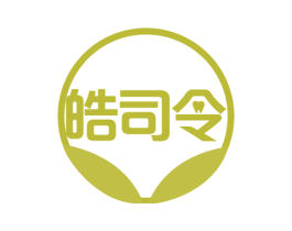 皓司令 商标图样