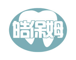 皓保姆 商标图样