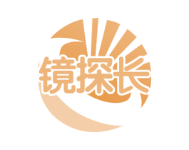 镜探长 商标图样