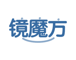 镜魔方 商标图样