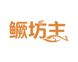 鳜坊主 商标图样