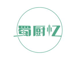 蜀厨忆 商标图样