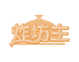 炸坊主 商标图样