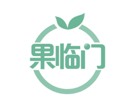 果临门 商标图样
