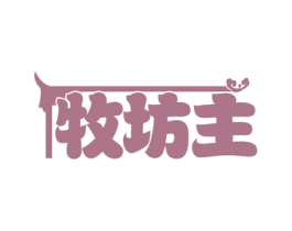 牧坊主 商标图样