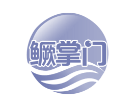 鳜掌门 商标图样