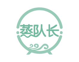 蒸队长 商标图样