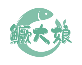鳜大娘 商标图样