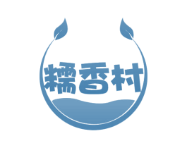 糯香村 商标图样