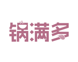 锅满多 商标图样