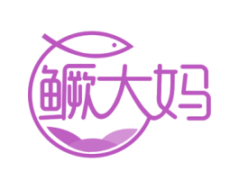 鳜大妈 商标图样