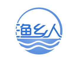 渔乡人 商标图样