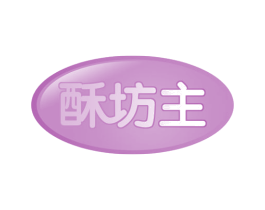 酥坊主 商标图样