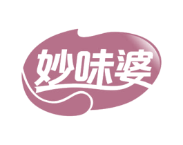 妙味婆 商标图样