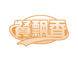 餐飘香 商标图样