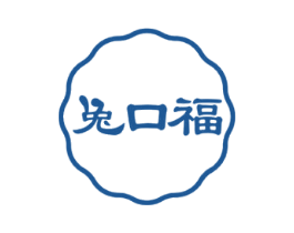 兔口福 商标图样