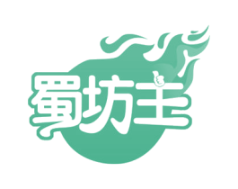 蜀坊主 商标图样