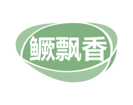 鳜飘香 商标图样