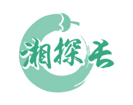 湘探长 商标图样