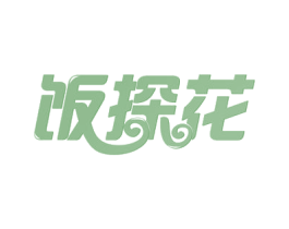 饭探花 商标图样