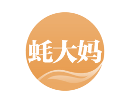 蚝大妈 商标图样