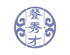 餐秀才 商标图样