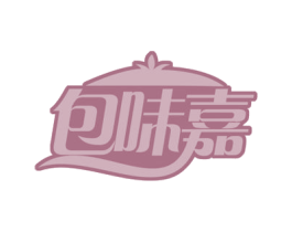 包味嘉 商标图样