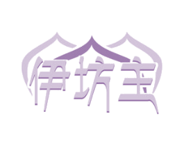 伊坊主 商标图样