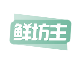 鲜坊主 商标图样