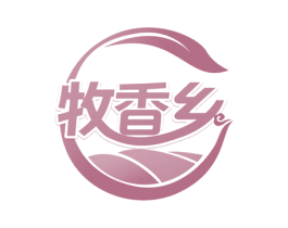 牧香乡 商标图样