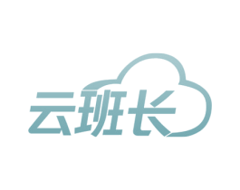 云班长 商标图样